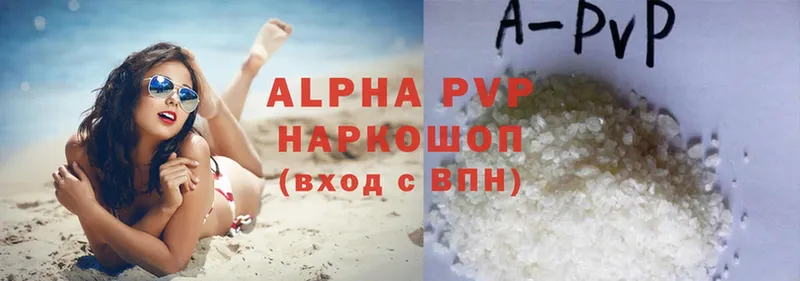 Alfa_PVP крисы CK  Кирсанов 