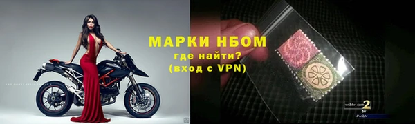 наркотики Богданович