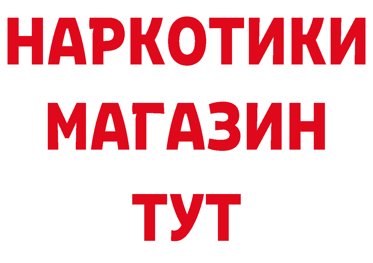 БУТИРАТ вода онион маркетплейс блэк спрут Кирсанов